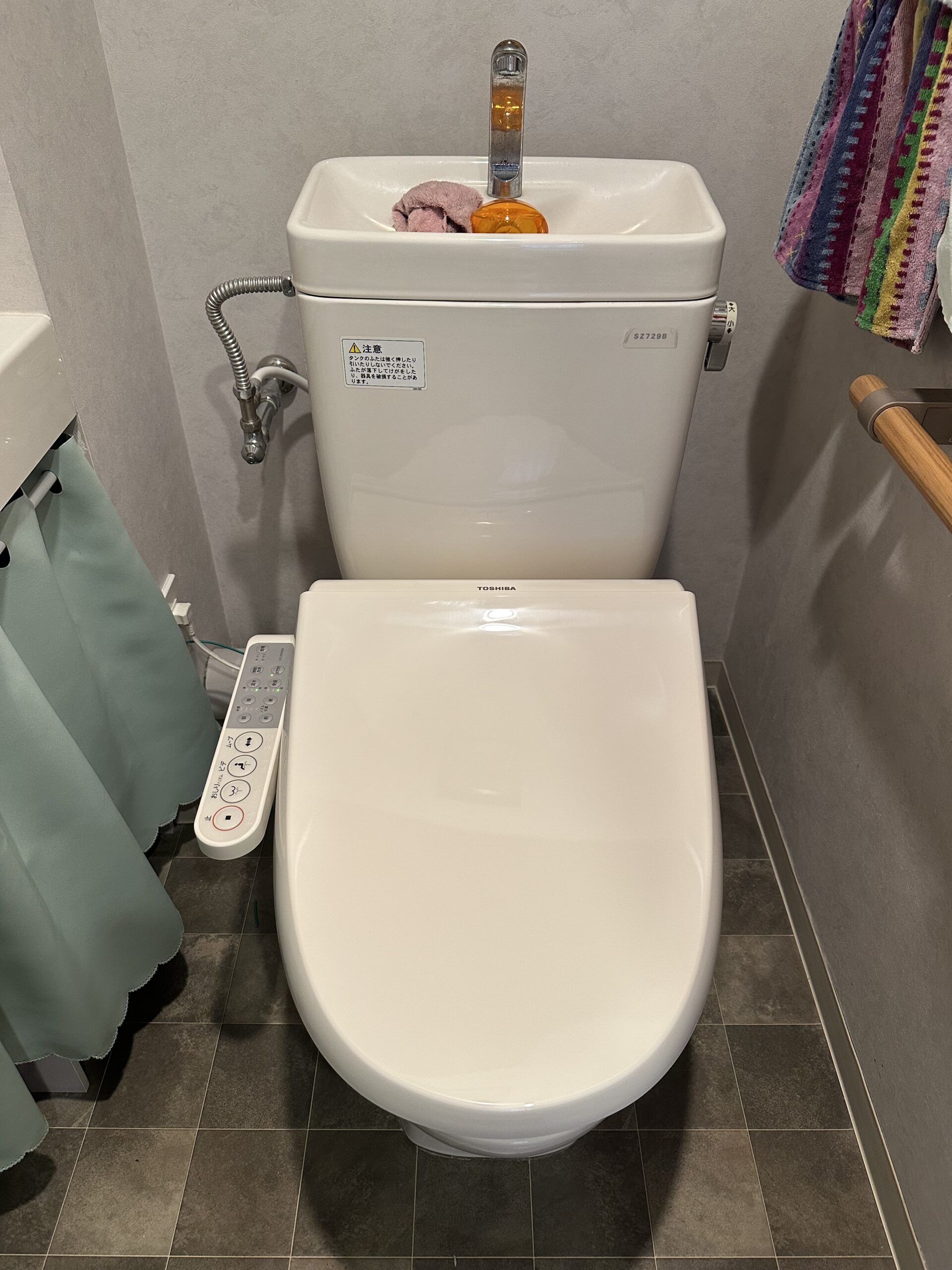 施工後